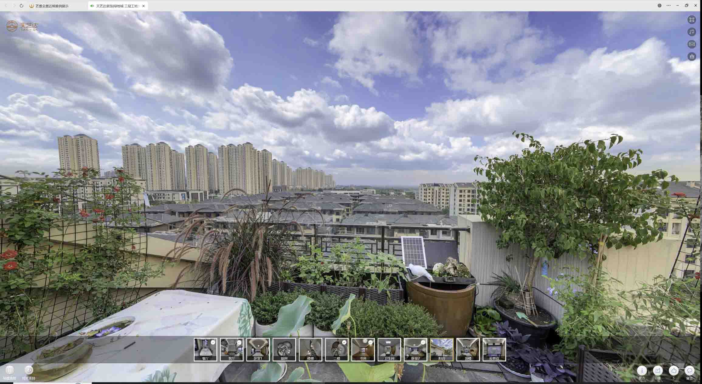 天等喻德江陶瓷馆